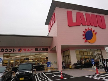 ラ・ムー東大阪店の画像1