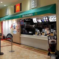 マクドナルド イオン東大阪店の画像1