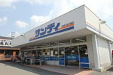 サンディ 若江東町店