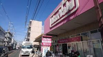 Maxvalu(マックスバリュ) 瓢箪山店