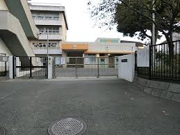 高舟台小学校の画像1