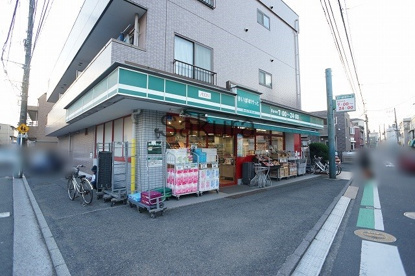 まいばすけっと市場東中町店の画像1