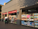 クスリの龍生堂薬局　国立店