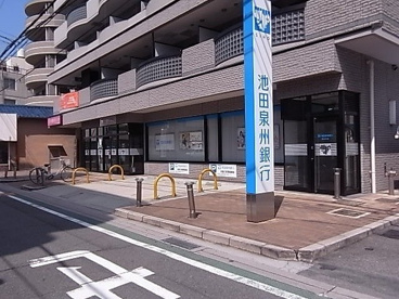 池田泉州銀行 喜志支店の画像1