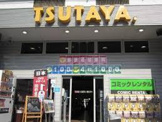 TSUTAYA 八戸ノ里店
