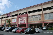 イオンタウン東大阪