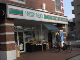 ローソンストア100 LS吉田駅前店