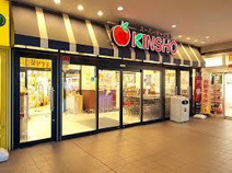スーパーマーケットKINSHO(近商) 若江岩田店