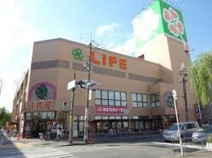 ライフ 高井田店