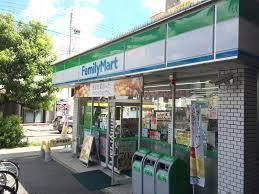 ファミリーマート 近鉄八戸ノ里駅前店の画像1