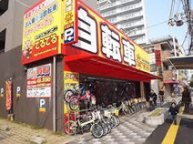 サイクルコンビニてるてる 長柄店