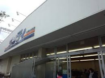 サンディ 永和店