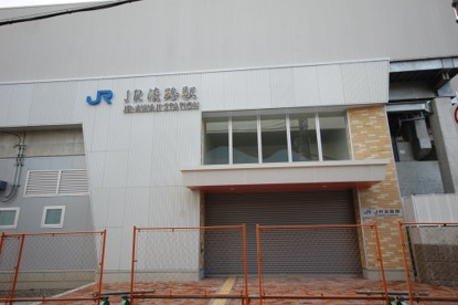 ＪＲおおさか東線「ＪＲ淡路駅」の画像2