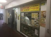 餃子の王将小阪店