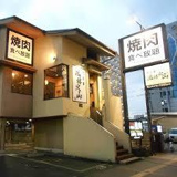 風林火山荒本店