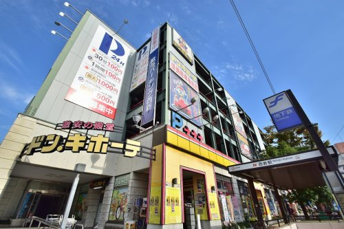 ドン キホーテ 西新店 情報ページ早良区 室見 藤崎 西新 の賃貸情報が満載 エルももち