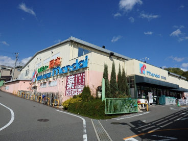 万代 御池台店の画像1