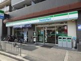 ファミリーマート 東花園駅前店