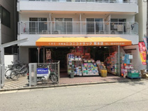 ニコニコドラッグ荒本店