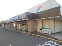 万代 鷹殿店