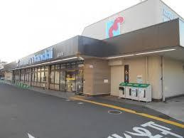 万代 鷹殿店の画像1