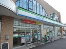 ファミリーマート 東大阪若江南町店