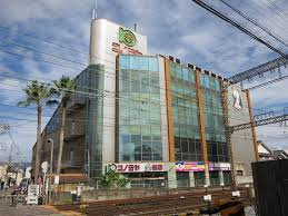 スーパーマーケット コノミヤ 弥刀店の画像1