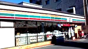 セブンイレブン 川崎馬絹神社前店の画像1
