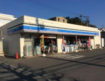 ローソン 川崎梶ケ谷五丁目店の画像1