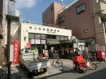 東大阪長瀬郵便局
