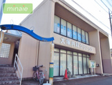 大塚内科クリニック