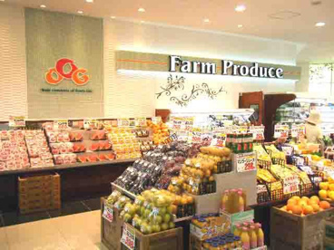 スーパーオオジ　塚口店の画像2