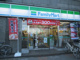 ファミリーマート柳沢南口店の画像