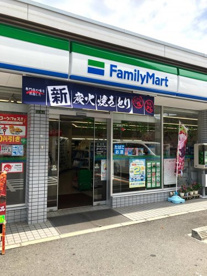 ファミリーマート 新今里三丁目店の画像1