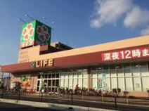 ライフ 太平寺店