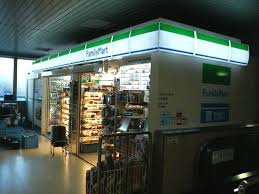 ファミリーマート 八広駅店