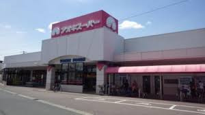 アオキスーパー 中村店の画像1