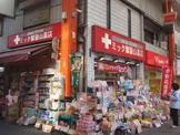 ドラッグミック 瓢箪山薬店