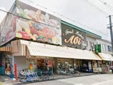 FRESH MARKET Aoi(フレッシュマーケットアオイ) 久宝寺店