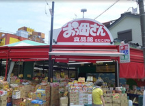 おっ母さん食品館