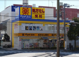 マツモトキヨシ　小金店
