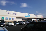 ウエルシア 我孫子下ケ戸店
