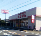 しまむら 東我孫子店