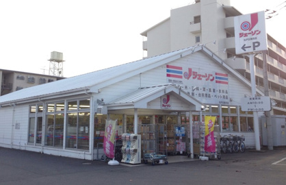ジェーソン松戸五香西店の画像1