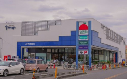 SUPER MARKET Tamaya(スーパーマーケットたまや) 浜竹店の画像1