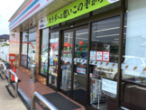セブンイレブン竜ヶ崎六斗蒔店