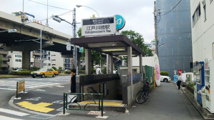 江戸川橋の画像1