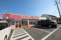 コインランドリーWASH＆DRY寒川倉見店