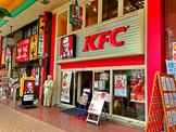 ケンタッキーフライドチキン近鉄布施駅前店