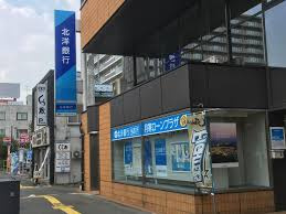 北洋銀行月寒中央支店の画像1